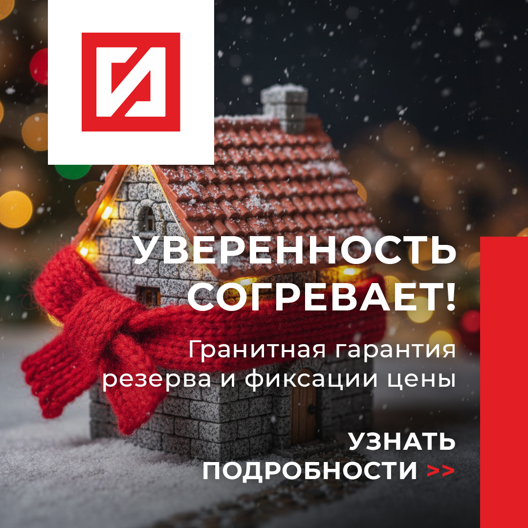 Модальное окно акции